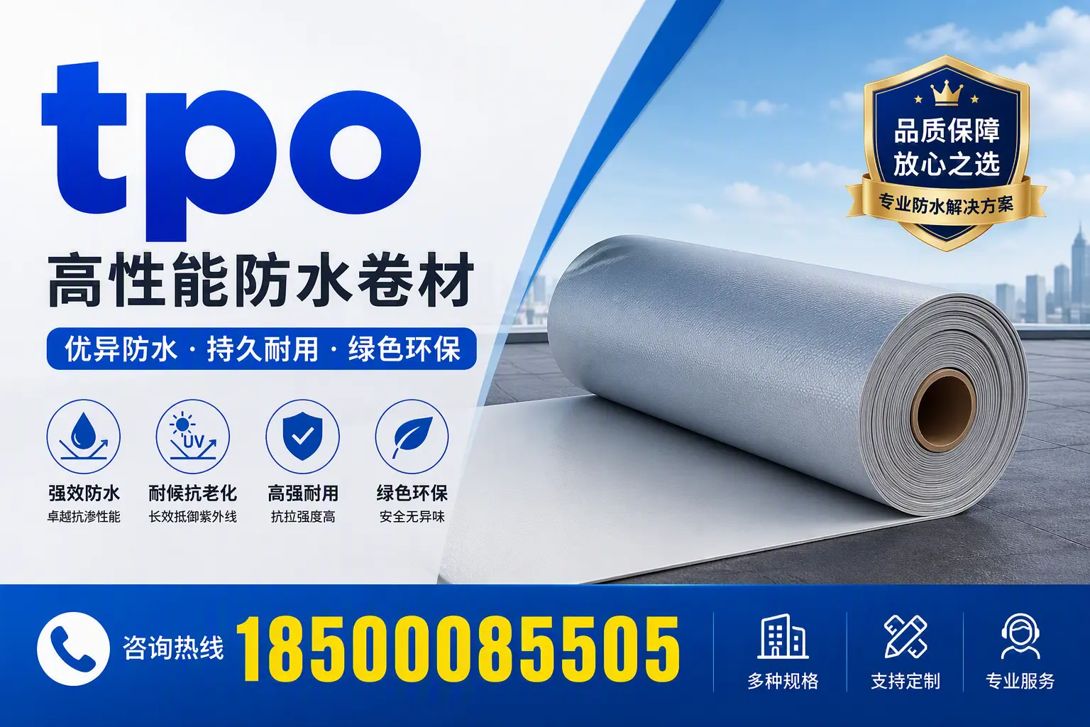 tpo行业趋势分析，黄冈企业应如何应对