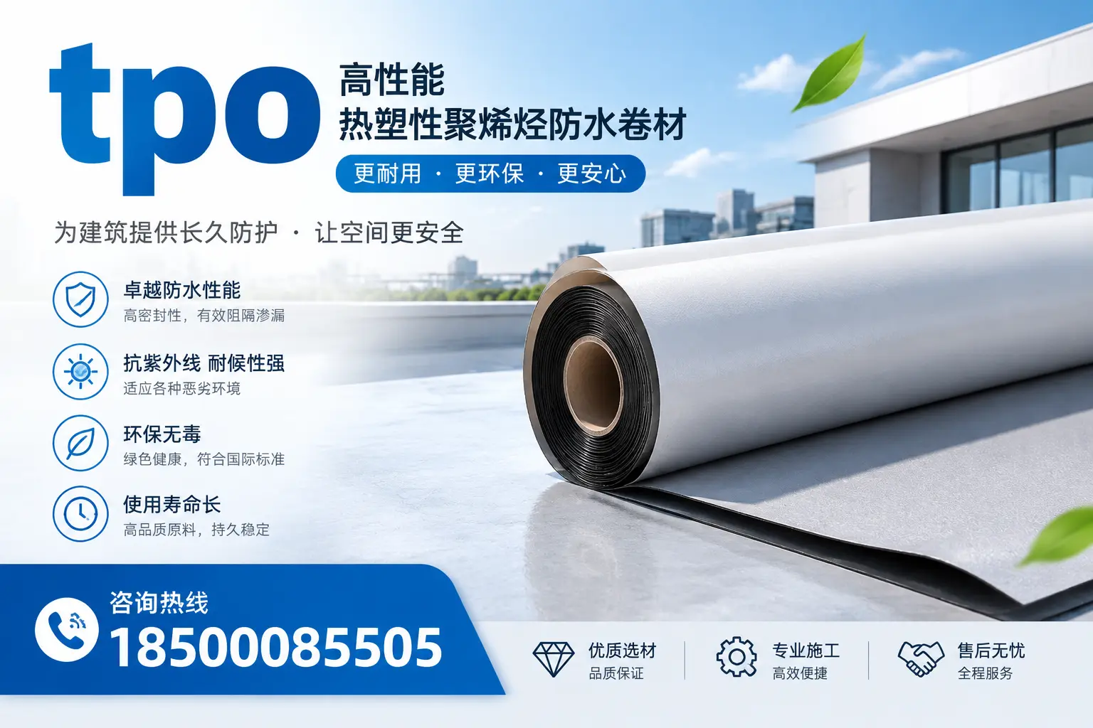 tpo产品质量评估标准，黄冈企业需掌握的关键要点